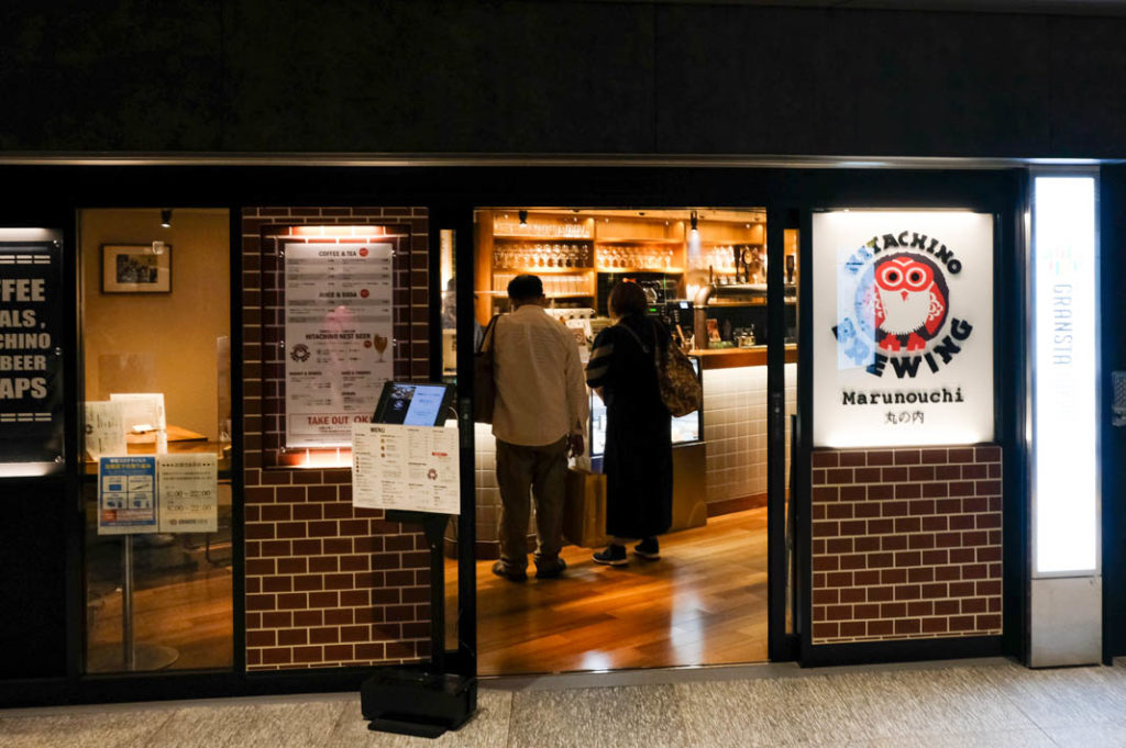 Hitachino Nest Brewing at Tokyo Station.