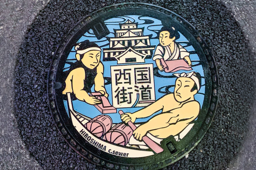 Japanese manhole cover art - Hiroshima