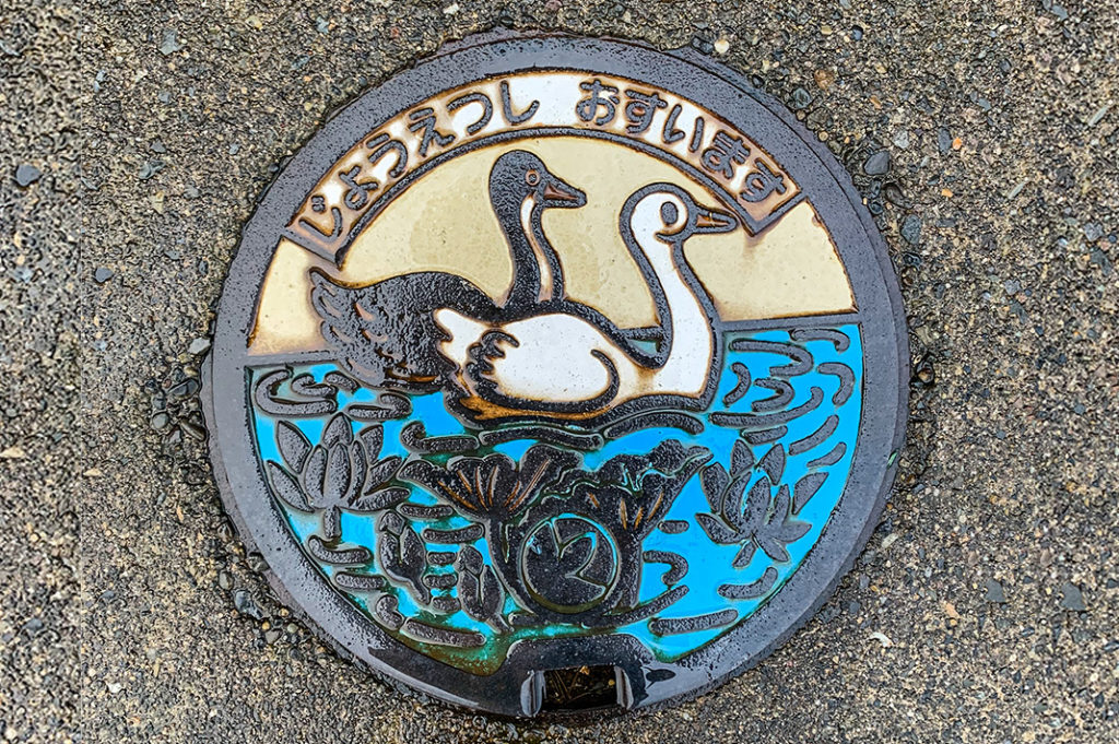 Japanese manhole cover art - Joetsu Niigata