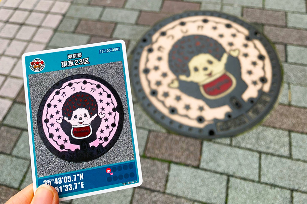 Japanese Manhole Card Collecting 