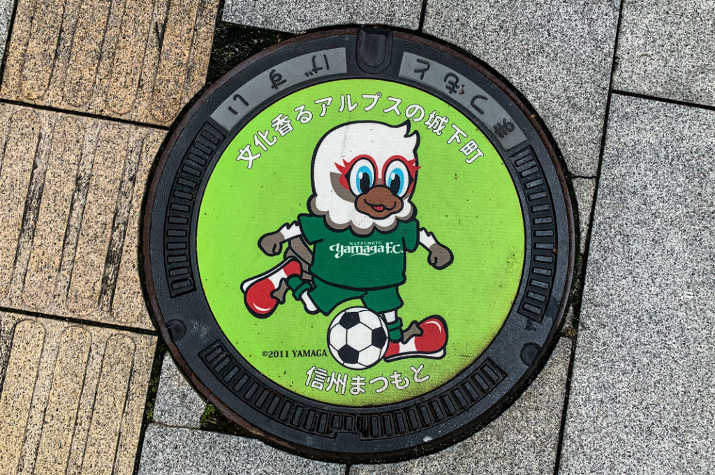 Japanese manhole cover art - Matsumoto 
