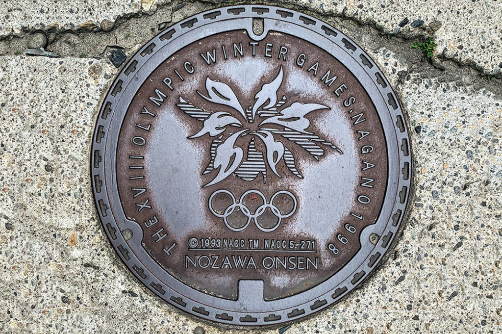 Japanese manhole cover art - Nozawa Onsen 
