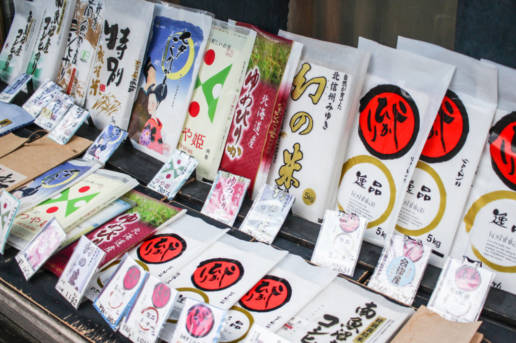 Rice for sale - Scenes from the Yanaka Ginza Shotengai