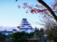 Aizuwakamatsu: An Overnight Stay in the Samurai City