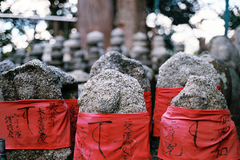 Keywords: Arashiyama, Nison-in, autumn, mountain, Kyoto, Japan.