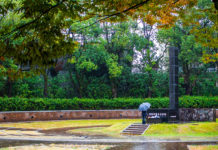 The Nagasaki Hypocenter and Nagasaki Peace Park