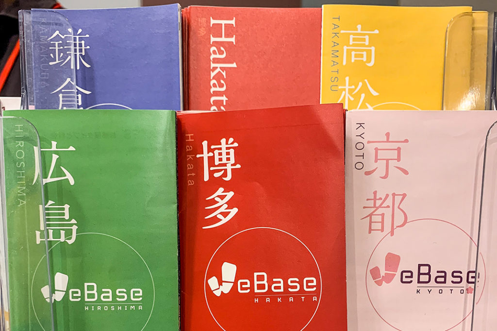 Pamphlets for the many WeBase properties