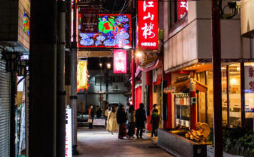 Neon and Noodles at Nagasaki Shinchi Chinatown
