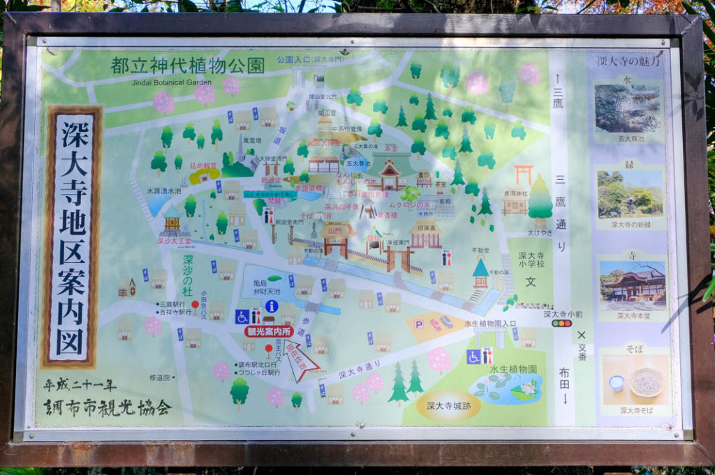 Map of Jindaiji, a spiritual day trip from Tokyo. 
