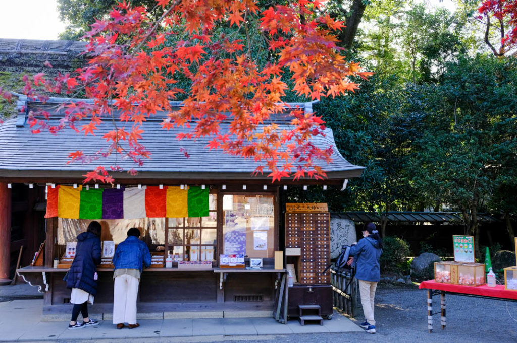 Where to buy omamori, Japanese good luck charms. 