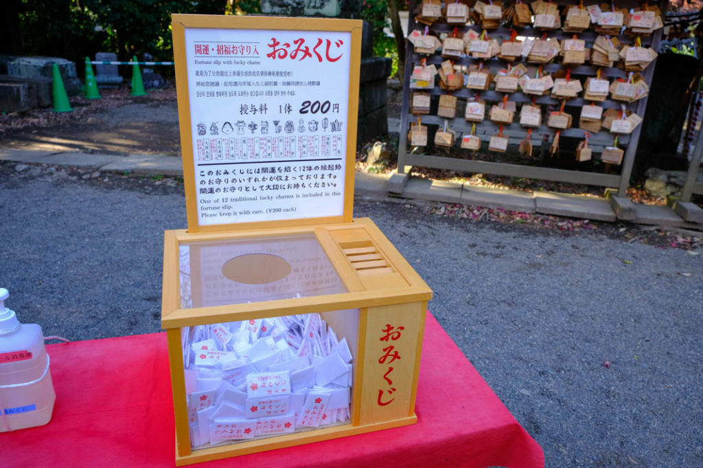 Get an omikuji, a Japanese paper fortune, as a souvenir for you day trip from Tokyo.