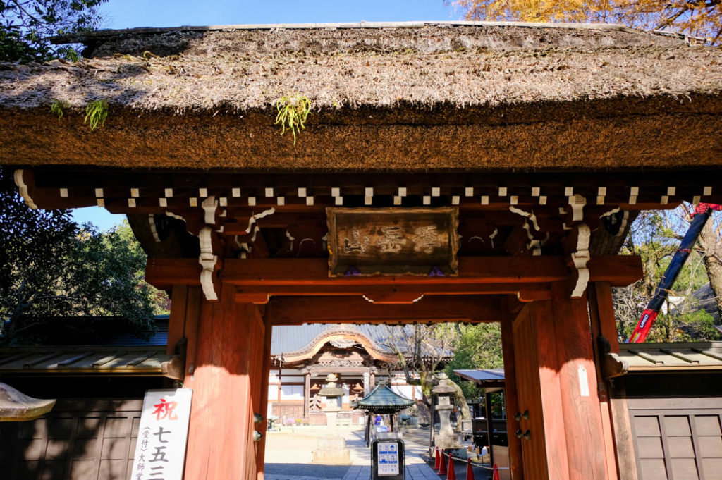 The Sanmon Gate, the oldest surviving structure at Jindaiji.