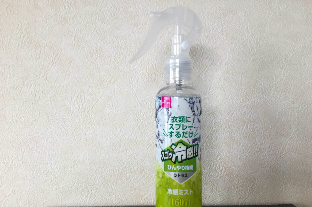 Citrus cooling spray