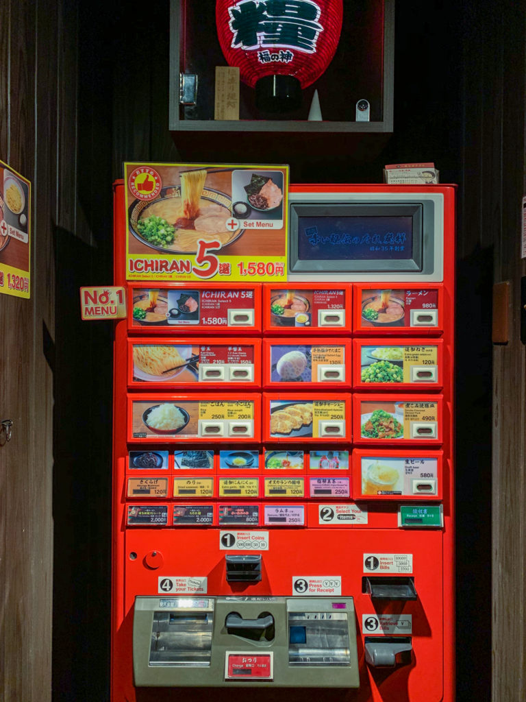 Automatic ticket machine 