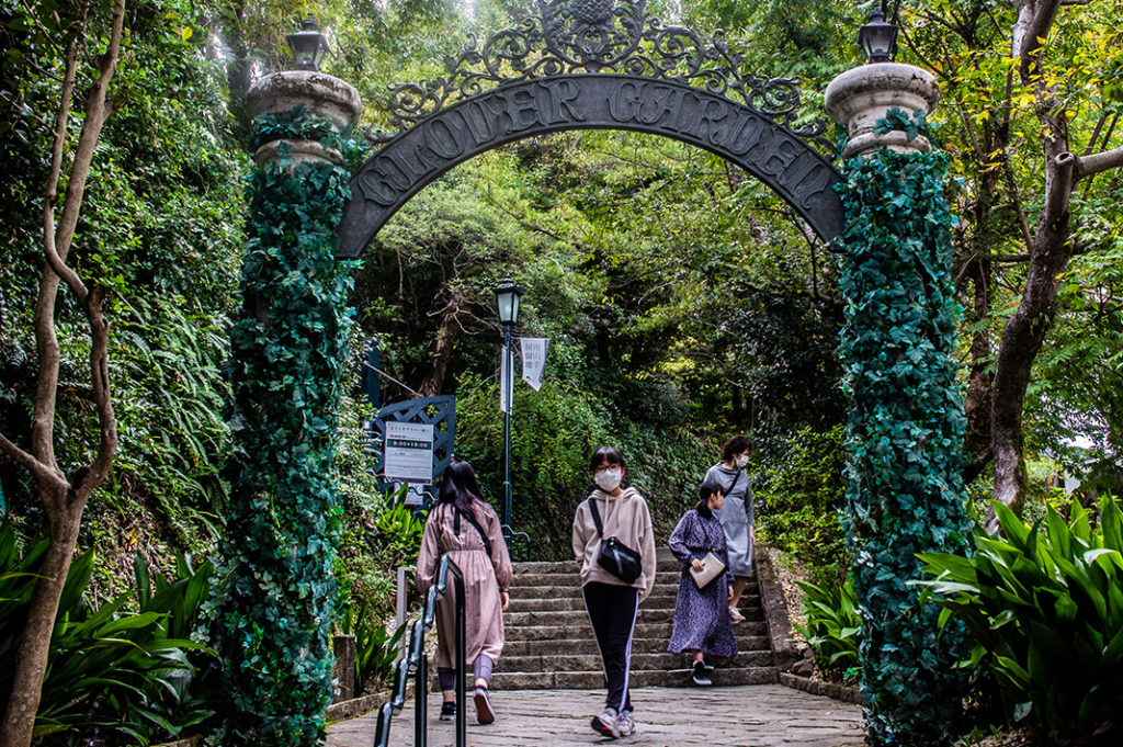 Entrance to Glover Garden 