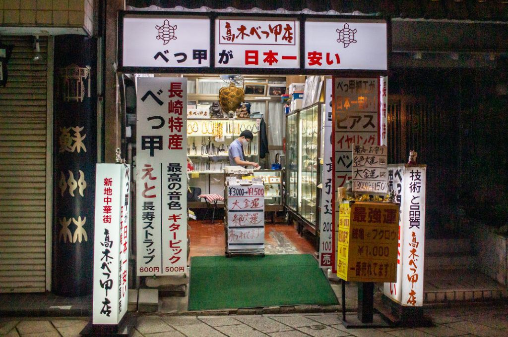 Bekko shop in Nagasaki Chinatown