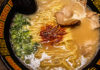 Fukuoka’s Hakata Ramen Packs Rich, Porky Goodness