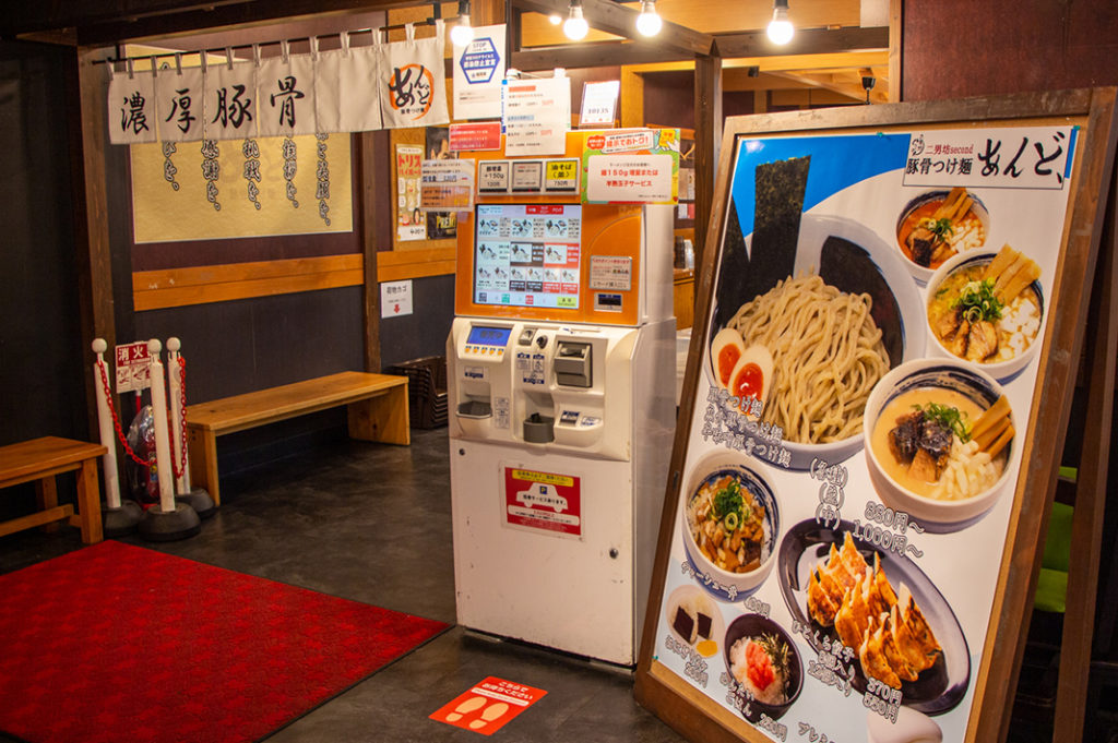 All the ramen on Canal City's ramen floor. 