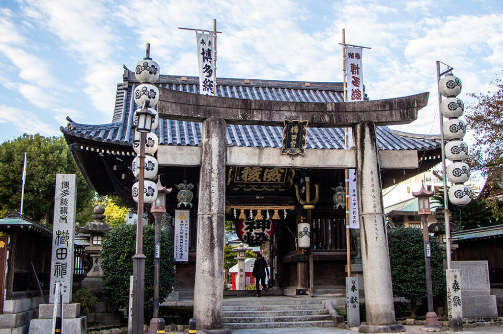 Entrance to the shrine