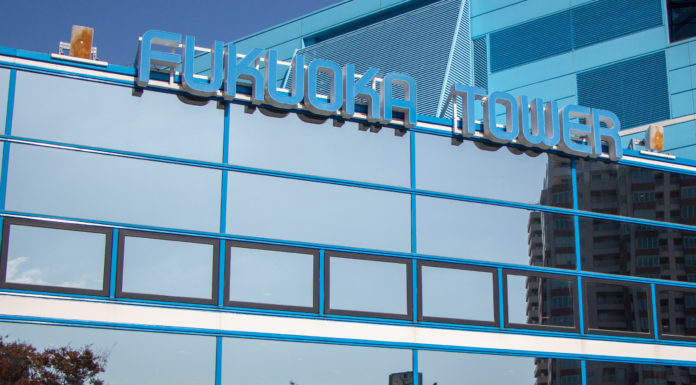 Fukuoka Tower: Japan’s Tallest Seaside Tower