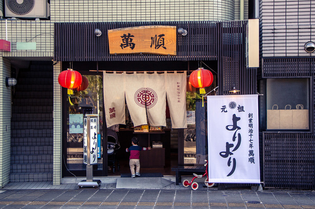 Manjun: delicious Chinese sweets