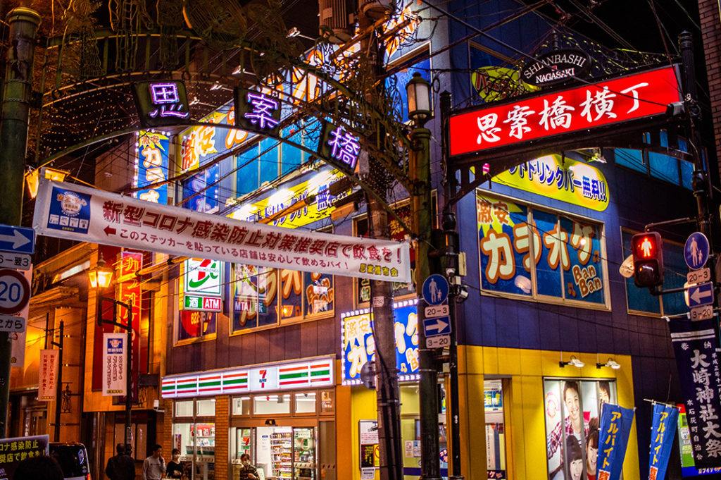 Shianbashi Yokocho, also known as "gurume dori" or Gourmet street is one of Nagasaki’s best nightlife areas
