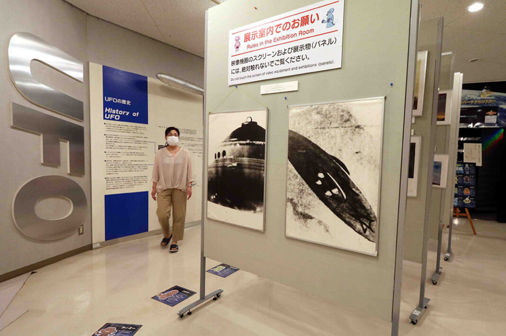 UFO Museum Fukushima