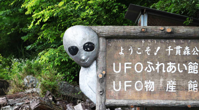 Fukushima UFO Museum: Have You Seen a UFO Lately? Japan's UFO Museum in Fukushima