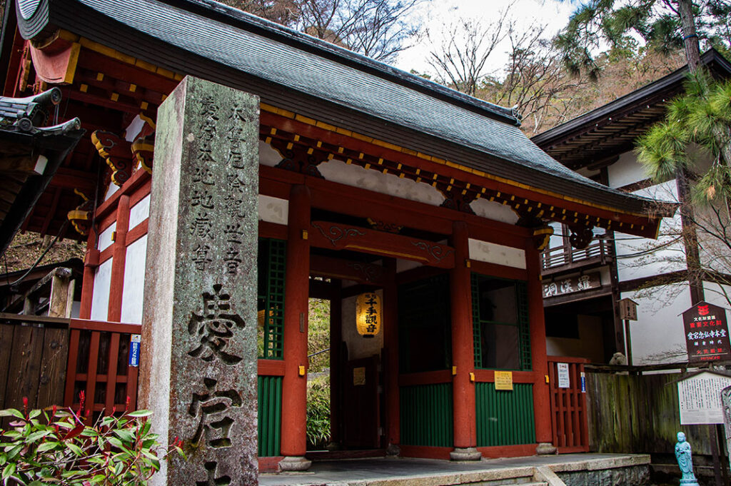 Entrance to Otagi Nenbutsuji