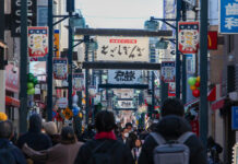 Togoshi Ginza Shopping Street: Tokyo’s Hidden Gem