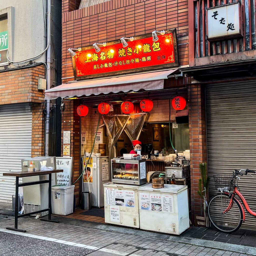 Street food in Togoshi Ginza Shopping Street