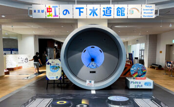 Exploring The Tokyo Sewerage Museum “Rainbow”
