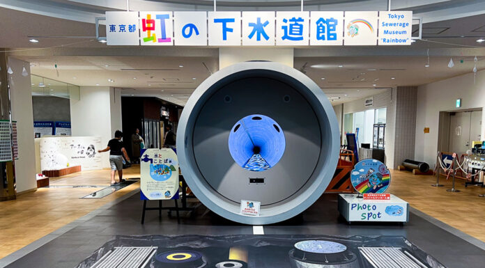 Exploring The Tokyo Sewerage Museum “Rainbow”
