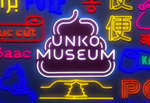 Unleash your inner child at the Poop Museum Tokyo