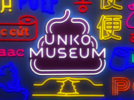 Unleash your inner child at the Poop Museum Tokyo