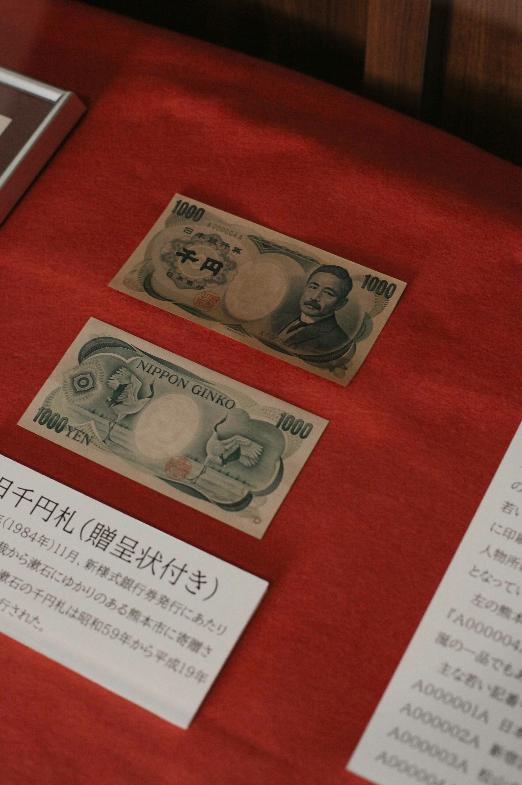 Sо̄seki’s face is printed on a previous edition of the thousand-yen note.