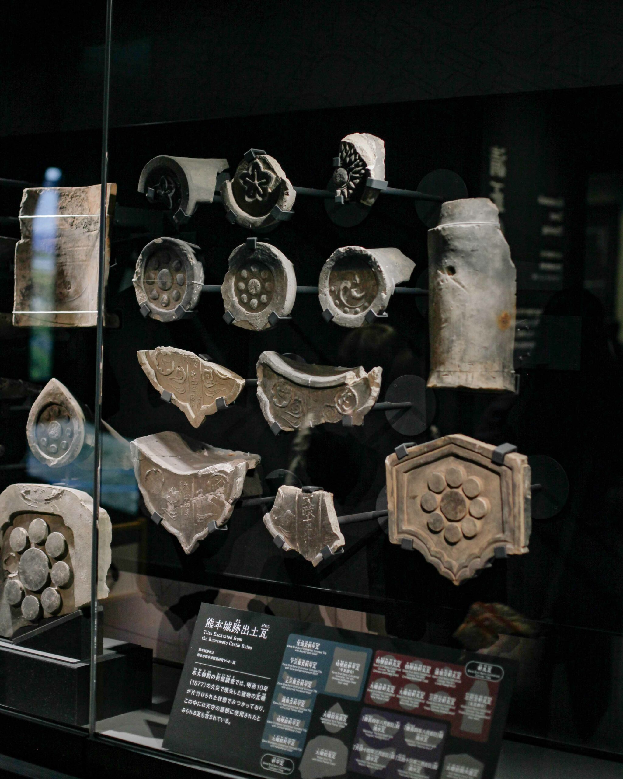 Kumamoto Castle contains a display of hundreds of tile fragments found during renovation.