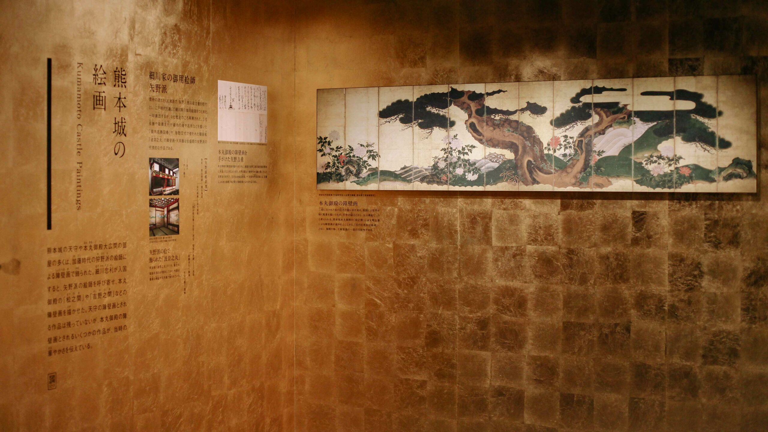 The art history of Kumamoto Castle is also explained in detail.