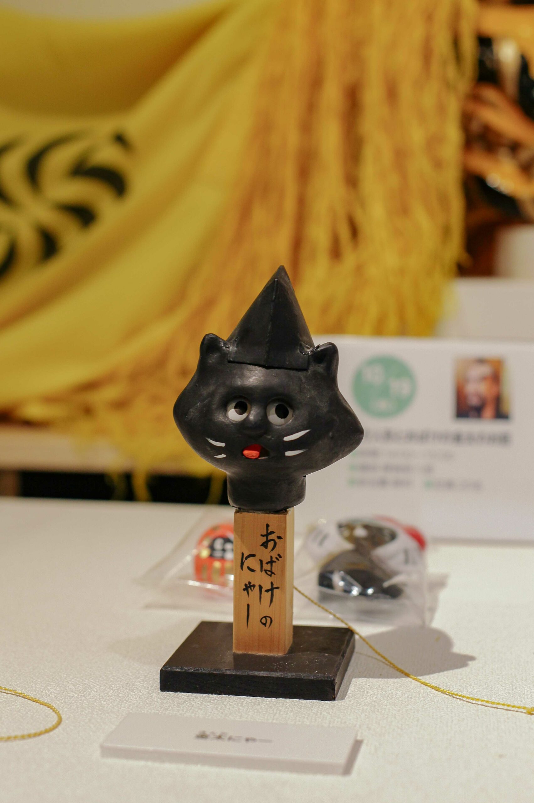 Adorable variations on traditional favourites are popular. This is 'Obake no Nya-'