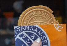 What to Eat and Drink in Arima OnsenÂ