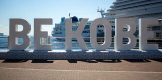 Beef, Jazz and History: Things to do in Kobe