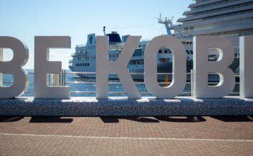 Beef, Jazz and History: Things to do in Kobe